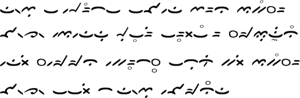 Sample text in the Bima alphabet