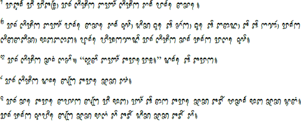 Sample text in Cham (Genesis 1: 1-5)