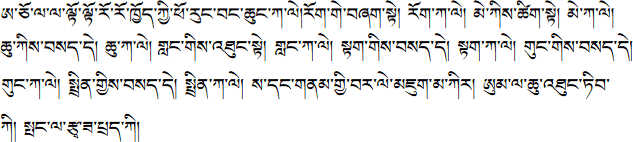 Sample text in Chocha Ngacha