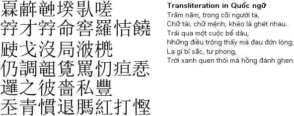 Sample text in Chữ-nôm
