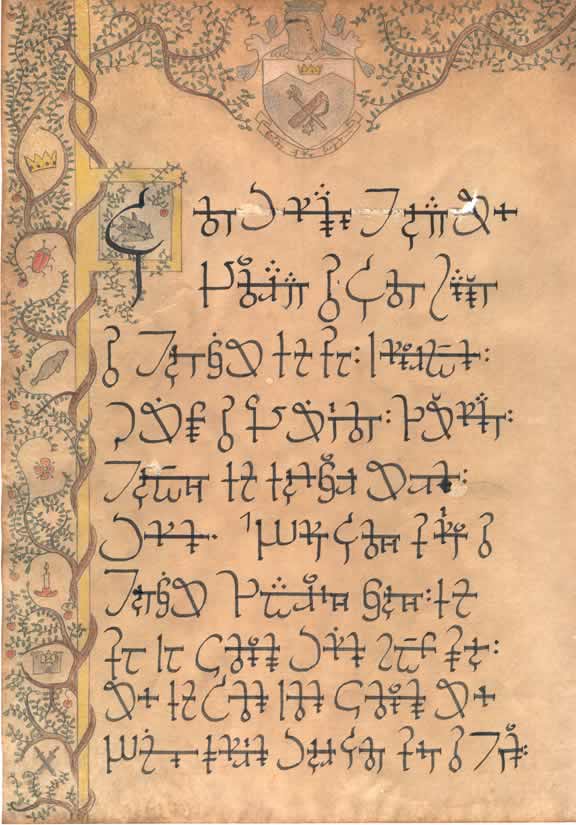 Manuscript in Cronam