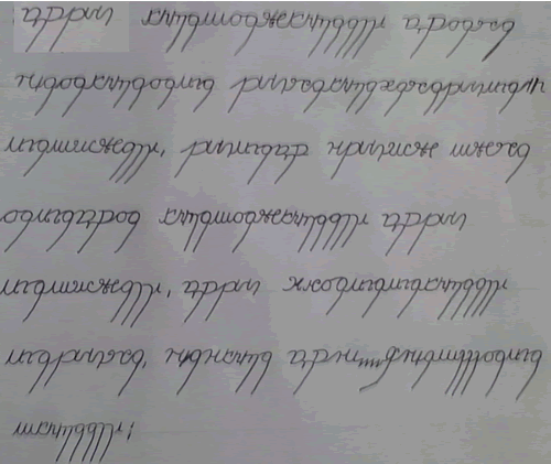 Sample text in Diamantina