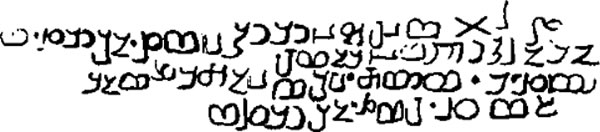 A sample text in the Elymaic script