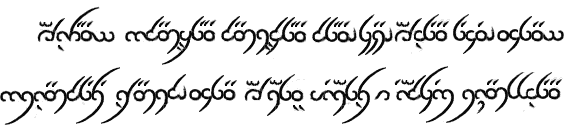 Sample text in Ihathvé Sabethired