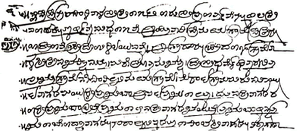 Sample text in the Goykanadi script
