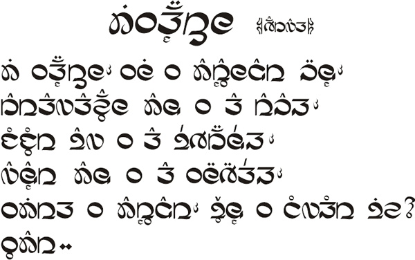 Sample text in Harta