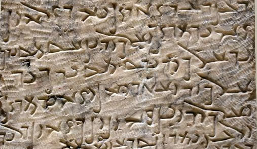 A sample text in the Hatran script
