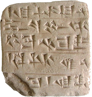 Sample of Hittite writing