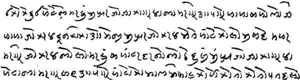 Sample text in the Jaunsari alphabet