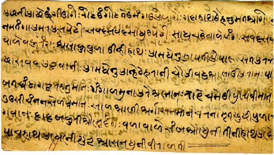 Sample text in Kaithi