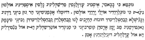 Sample text in Karaim (Hebrew script)