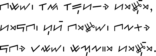 Sample text in the Kerinci script