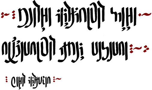 Sample text in Khayaro-Hagoran