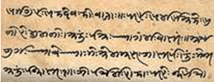 Sample text in the Khojki alphabet