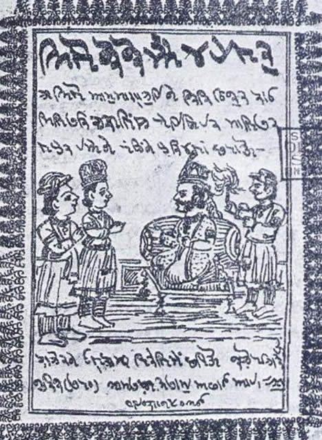 Sample text in the Khudabadi script