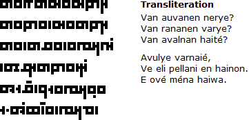 Sample text in the Kain in Kyetta