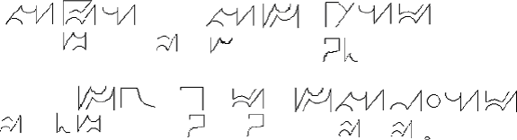 Sample text in the Lines and Circles alphabet