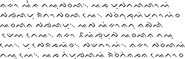 Sample text in the Lontara alphabet in Bugis