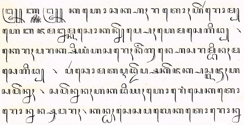 Sample text in Madurese in the Javanese alphabet