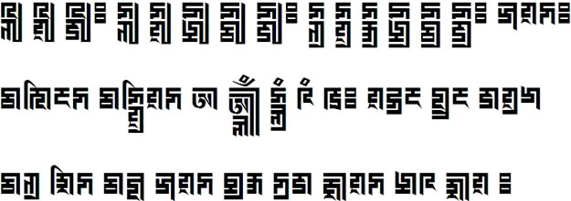 Sample text in the Marchen script