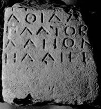 Sample inscription in the Messapic alphabet