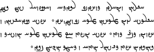 Sample text in the Middle Persian (Pahlavi) script