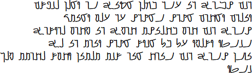 Sample text in Nabataean