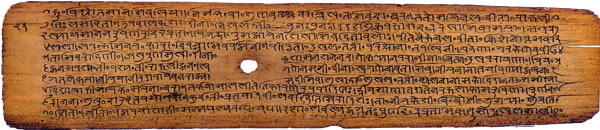 Sample text in the Nandinagari script