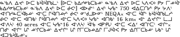 Sample text in Naskapi
