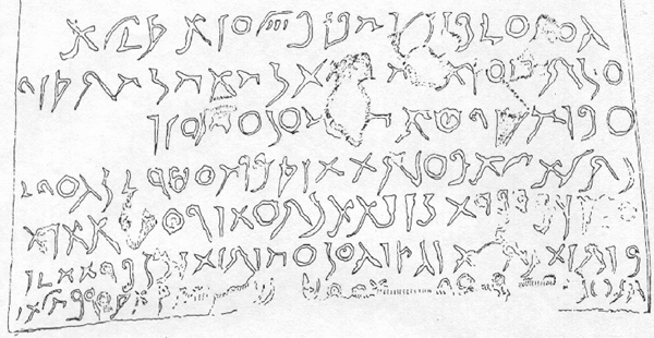 Sample text in Neo-Punic from Tunisia