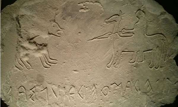 Sample inscription in North Picene