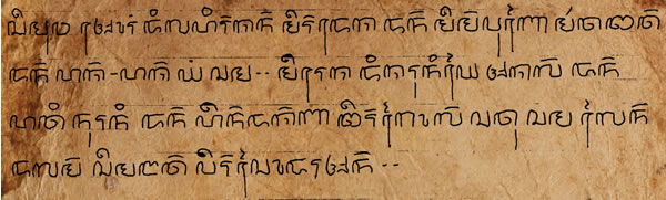 Handwritten sample text in Nusantara