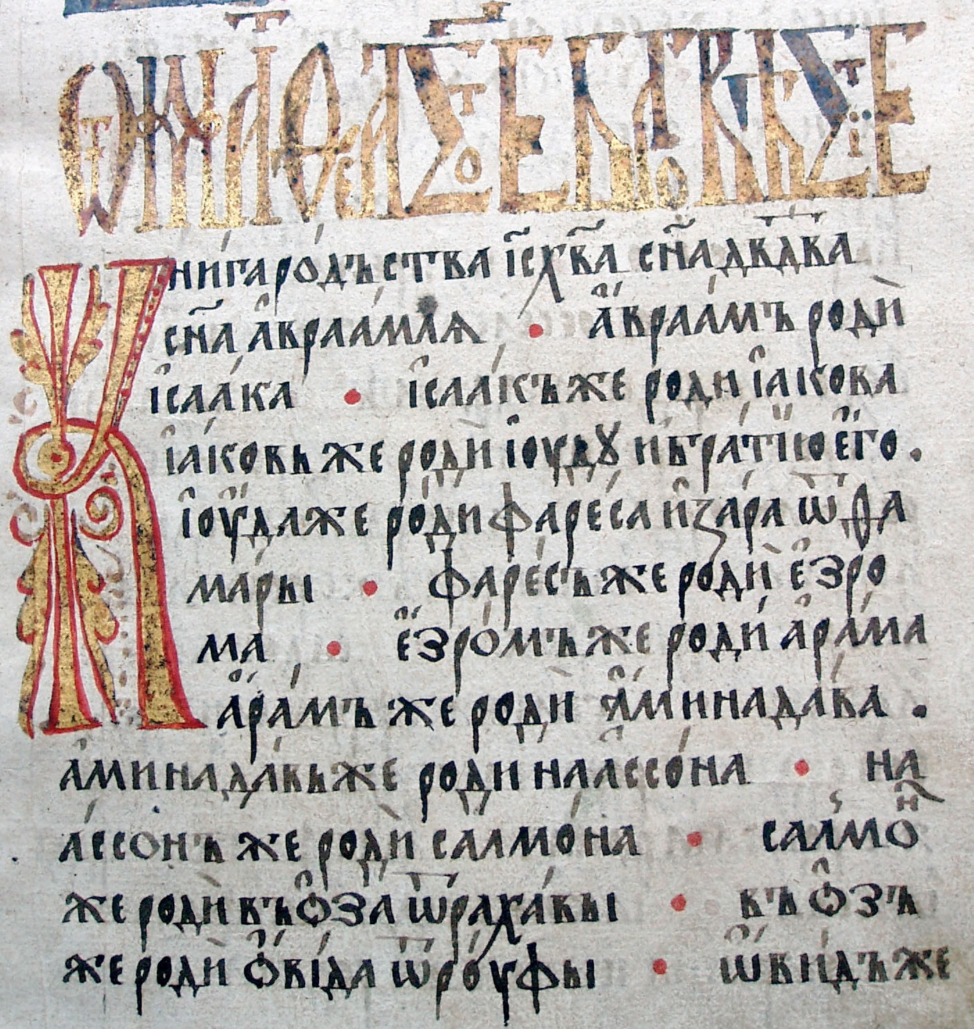 Old Church Slavonic alphabet and language