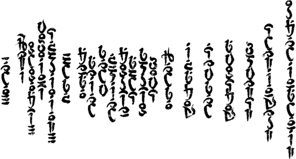 Sample text in Ostron