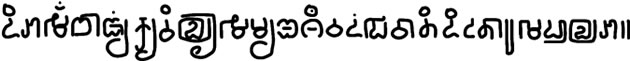 Sample text in Malay in the Pallawa Hasti script