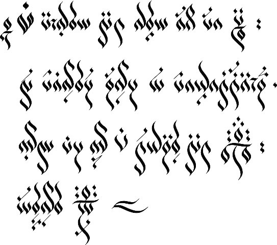 Sample text in Phoenixian