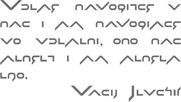 Sample text in the Rila Sign System in Russian
