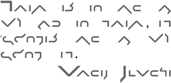 Sample text in the Rila Sign System (phonetic)