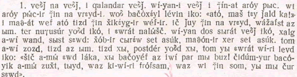 Sample text in Sarikoli