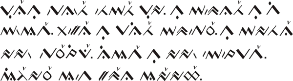 Sample text in Sumbawa in the Satera Jontal script