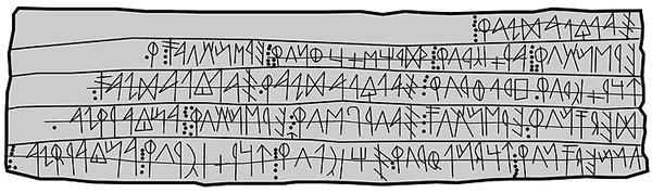 Sample text in the Southern Iberian Script