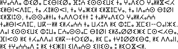 Sample text in Skript Amażigħ