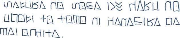 Sample text in the Sotwor script in Japanese