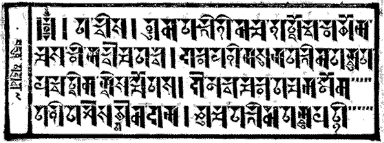 Sample text in the Soyombo script
