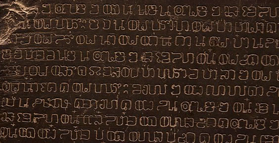 Sample text in Sukhothai