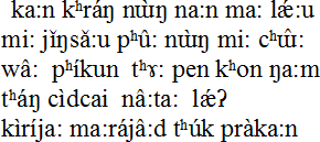 IPA transcription of the Tai Anphbaet sample text