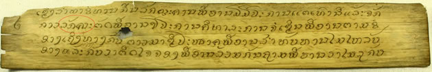 Sample text in Tai Noi