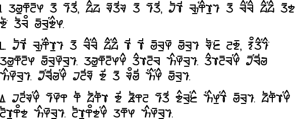 Sample text in Tikamuli