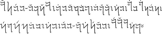 Sample text in the Tuimuq Qanaa alphabet