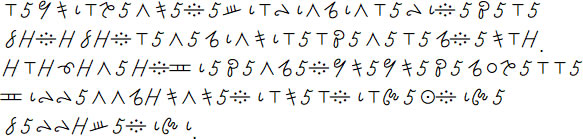 Sample text in the Veso Bey alphabet